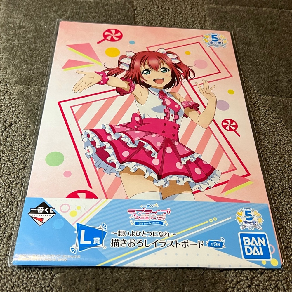 Love Live! Sunshine!! Ruby Kurosawa Art Board Print Ichiban Kuji Anime Japan